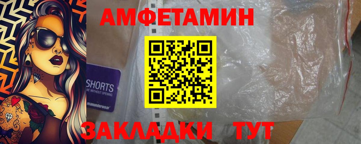 Amphetamine 98%  АМФЕТАМИН  Сокол  мега ССЫЛКА  Вход с VPN 