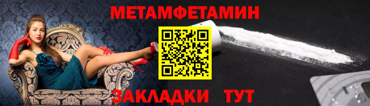 Amphetamine 97% Сокол