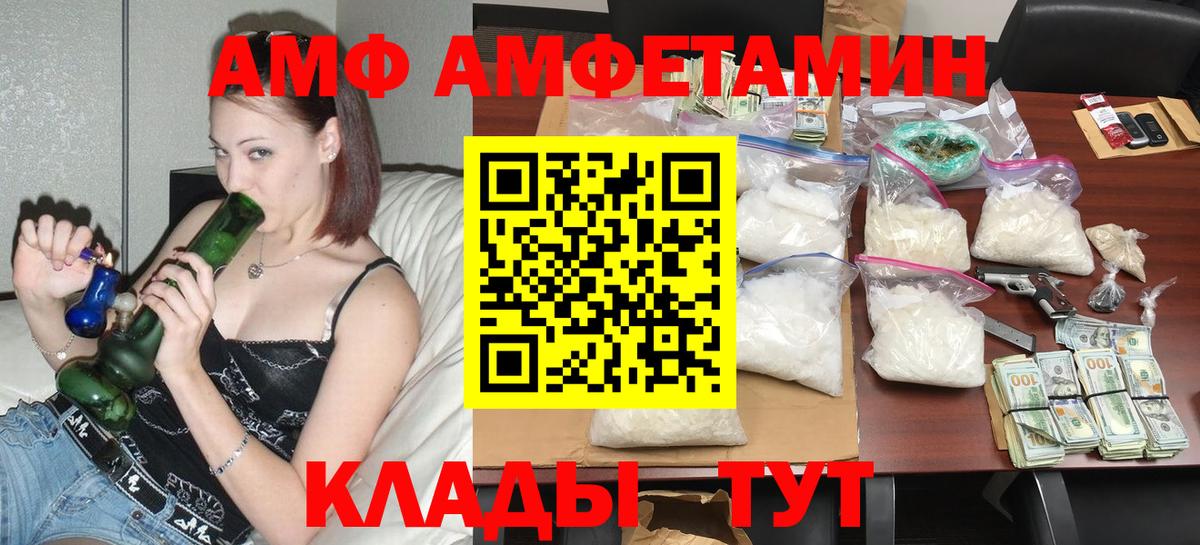 Сокол  Вход с VPN  Бошки Шишки  НБОМе  Героин  Кокаин  ГАШИШ  Метадон  Кокаин  Купить наркотик  Меф МЯУ МЯУ кристаллы 
