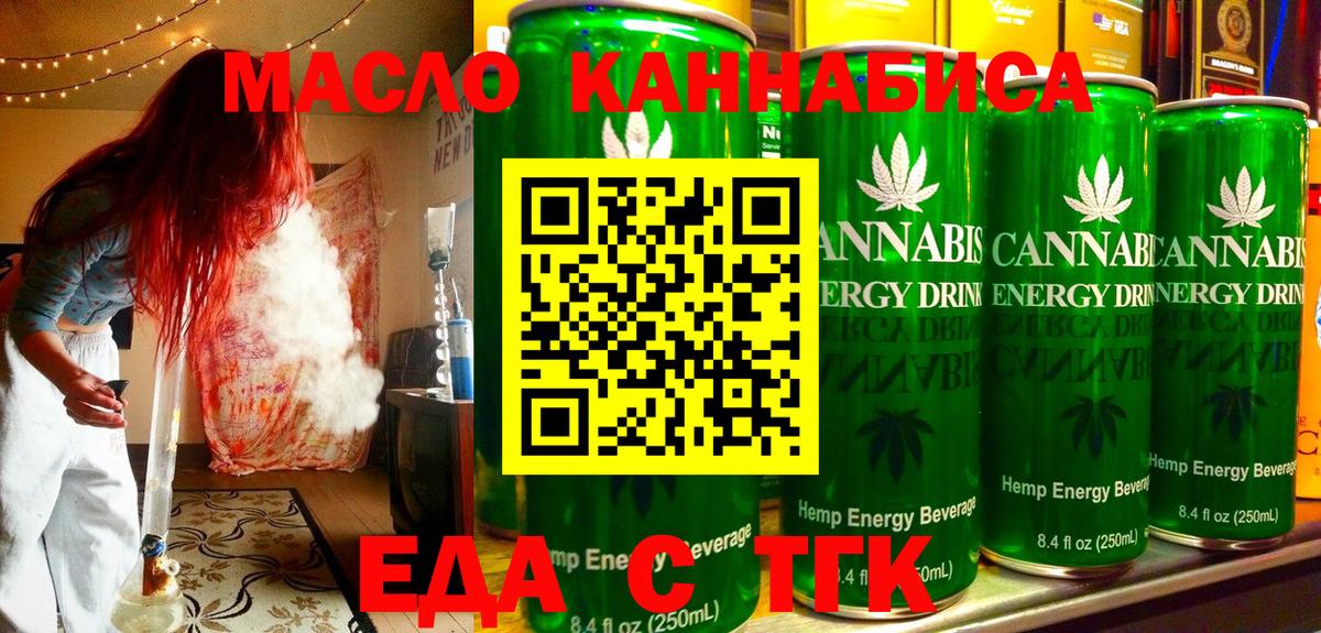 Canna-Cookies марихуана  Вход с VPN  Сокол 
