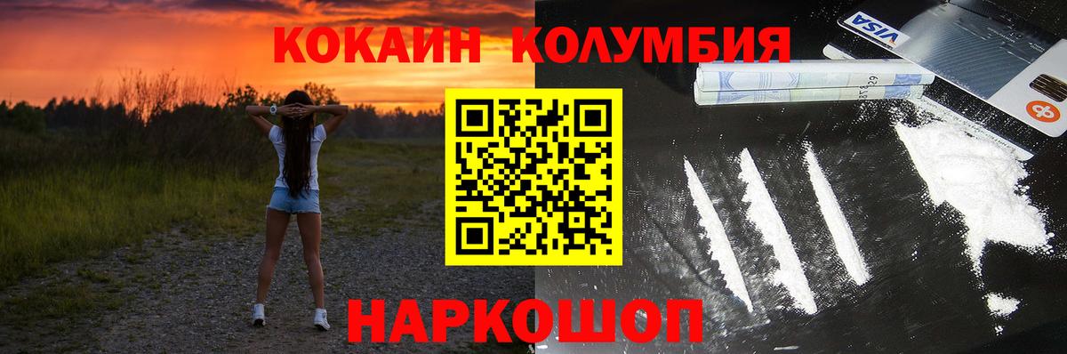 COCAIN FishScale Сокол