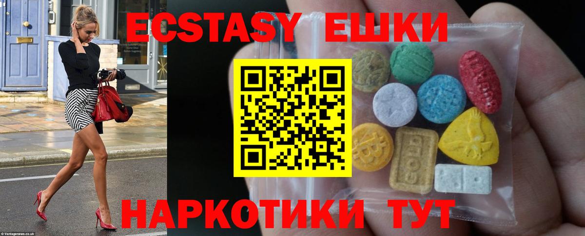 Экстази  Экстази louis Vuitton  Сокол  Вход с VPN  Ecstasy диски 