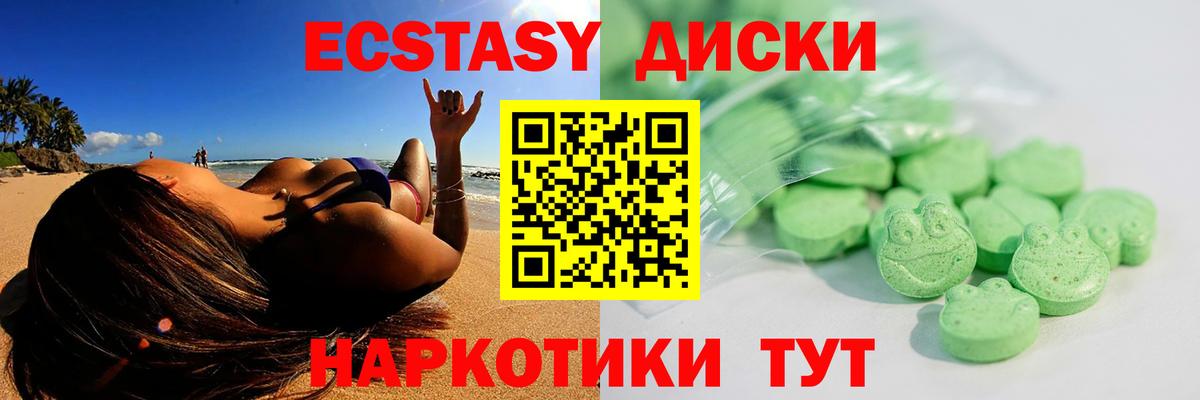 ЭКСТАЗИ DUBAI Сокол