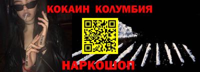 2c-b Бузулук