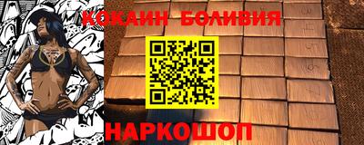 2c-b Бузулук