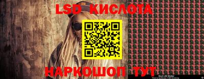 тгк Будённовск