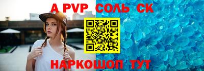 тгк Будённовск