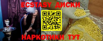 Альфа ПВП Бугуруслан