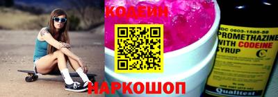 тгк Будённовск
