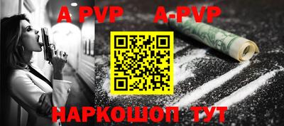 Альфа ПВП Бугуруслан