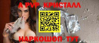 Альфа ПВП Бугуруслан