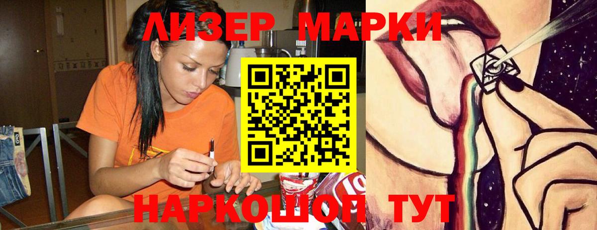 LSD-25 экстази кислота  Вход с VPN  Сокол 