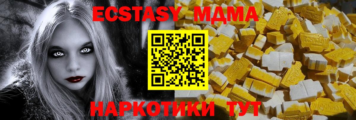 МДМА VHQ Сокол