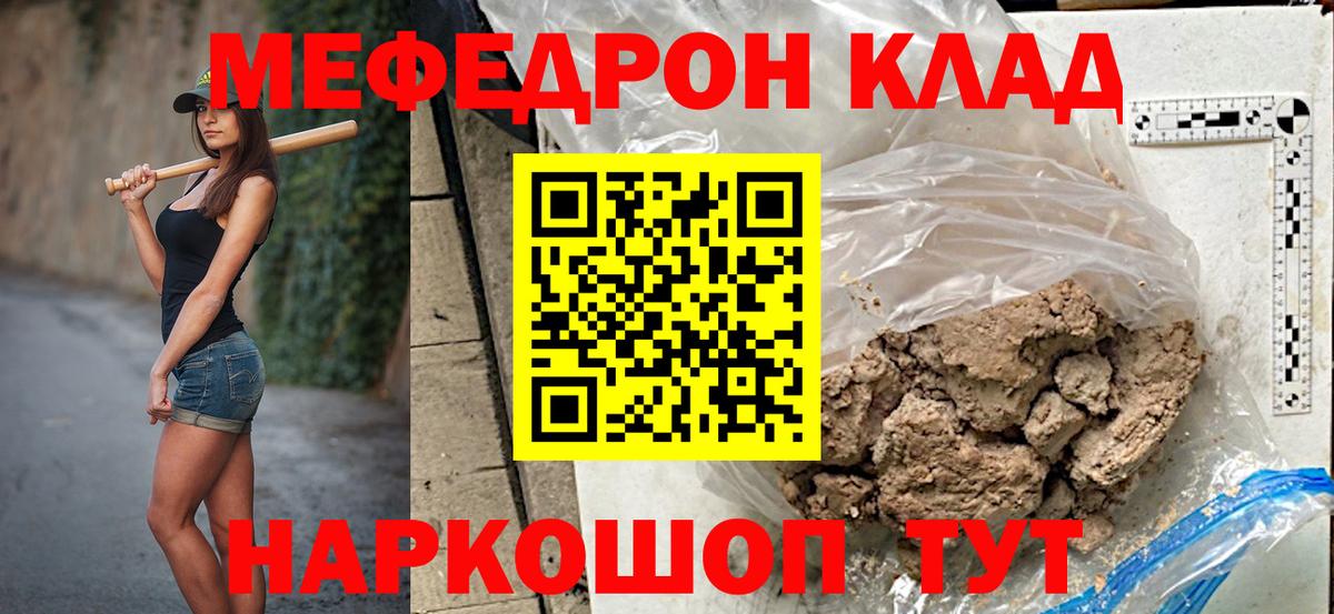 МЕФ мука Сокол