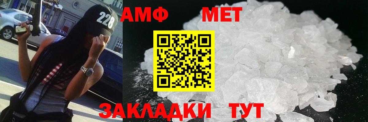 Сокол  Первитин Декстрометамфетамин 99.9%  Первитин Декстрометамфетамин 99.9%  Вход с VPN 