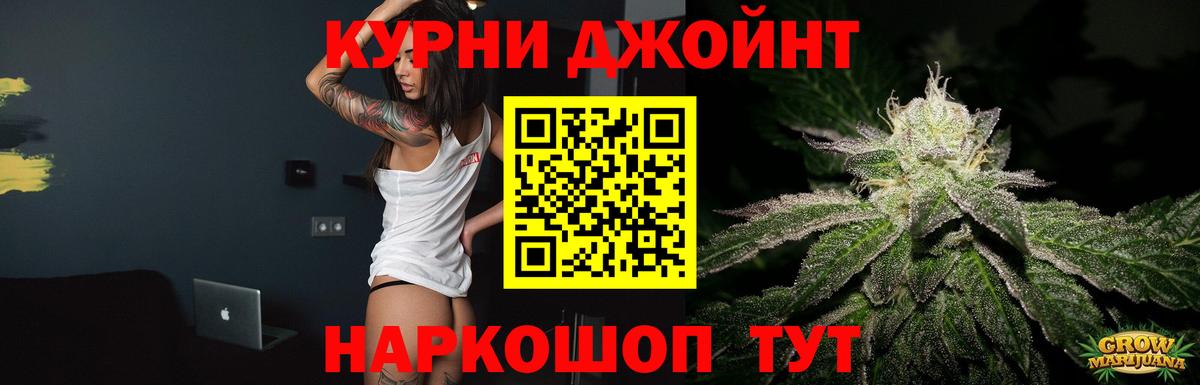 Бошки марихуана White Widow  Марихуана MAZAR  Сокол  Шишки марихуана индика  Каннабис MAZAR  Вход с VPN 